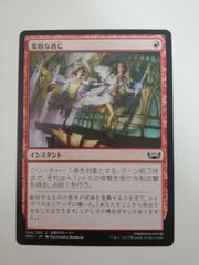 【ご確認用】ニューカペナの街角 プレリリースfoil 救出専門家 日本語 1枚 ニューカペナの街角 foil 救出専門家b 日本語 1枚 MTG - メルカリ