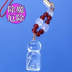 素朴でかわいらしいお地蔵さま“しあわせを招く”お守りストラップ 水晶地蔵 幸運ストラップ