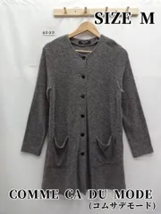 6809　COMME CA DU MODE　ロングカーディガン　M