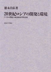 非売品▪️第20回フジサンケイグループ広告大賞 贈呈式▪️司会 露木茂