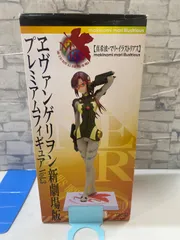 【U1-88】◇ エヴァンゲリオン プレミアムフィギュア Vol.3 真希波・マリ・イラストリアス