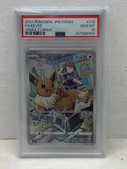 2025年最新】イーブイ psa10 chrの人気アイテム - メルカリ