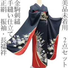 2025年最新】百華振袖用長襦袢の人気アイテム - メルカリ