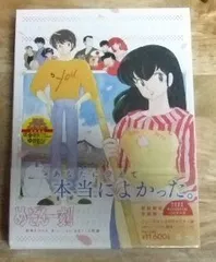 2025年最新】めぞん一刻 blu-rayの人気アイテム - メルカリ