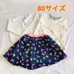 A414 80サイズ 3着まとめ売り