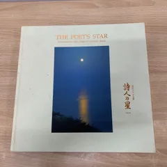 2025年最新】池田大作 写真集の人気アイテム - メルカリ