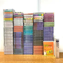 ■01)【1点限り!】【希少】中国語学習などのカセットテープ/まとめ売り約135点大量セット/台湾/上海/会話/発音/口語/民話/リスニング/B