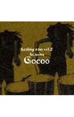 CD／GOCOO／ヒーリング エイジア VOL.2 フィーチャリング GOCOO