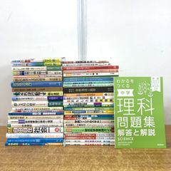 ビジネス書/営業本21冊セット＋おまけ7冊 - メルカリ