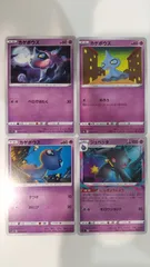 2025年最新】ジュペッタの人気アイテム - メルカリ