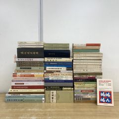 △01)【1点限り!】蒙日辞典/王海清/橋本勝/タカラ出版サービス/平成4年