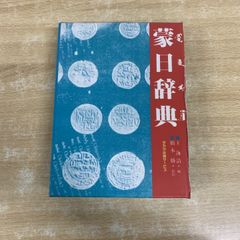 ○01)【1点限り!】【未開封】カイロドクター山根のパーフェクト