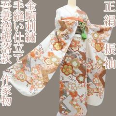 Y3846◇美品未着用 正絹 金駒刺繡 絞り 仕付け糸付 手縫い 訪問着 着物 Y1866◇正絹 金駒刺繡 手縫い仕立て 訪問着 着物 - メルカリ