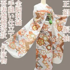2025年最新】金駒刺繍振袖の人気アイテム - メルカリ