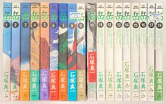 2025年最新】岳 全巻の人気アイテム - メルカリ