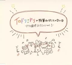 中古】Reバース for you BA/003B-P003PP[PP]：セリカ(大橋彩香虹箔押し