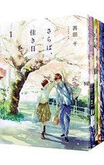 Item thumbnail for item c1b3c742-43e3-4f11-a53c-dfc3274131a8