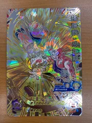 状態A 孫悟飯 少年期 UGM1-SEC3 P パラレル スーパードラゴンボールヒーローズ ドラヒ SDBH