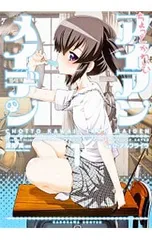 2025年最新】ちょっとかわいいアイアンメイデンの人気アイテム - メルカリ