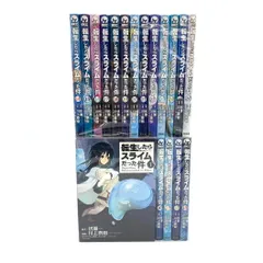 2025年最新】転生したらスライム 26の人気アイテム - メルカリ