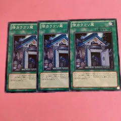 2026年最新】カラクリデッキの人気アイテム - メルカリ