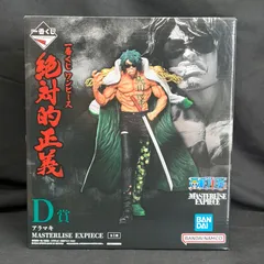 2025年最新】MASTERLISEの人気アイテム - メルカリ