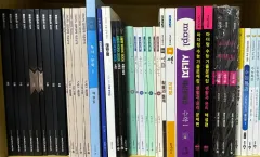 毎月勝利 カン・ミンチョルの過去問分析 始発点 ギセンジップ マザートン ebs 大学受験能力試験特講 模擬試験 プランナー