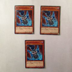 遊戯王 堕天使スペルビア SPDS ノーマル 3枚 - メルカリ