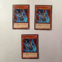 遊戯王　堕天使スペルビア　SPDS　ノーマル　３枚