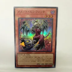 2025年最新】メメントエンウィッチの人気アイテム - メルカリ
