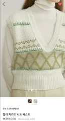 the CASHMERE カシミア100 ニット ベスト