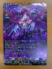 2026年最新】グランドグマ ヴァンガードの人気アイテム - メルカリ