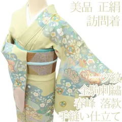 単衣！優美＊金彩＊防止加工済み＊総柄＊ゴージャス＊訪問着＊１６１ｃｍ＊裄６７ 2026年最新】訪問着 裄67の人気アイテム - メルカリ