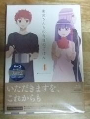 v1803 [Blu-ray] 위궁 산치의 오늘의 밥 4 (완전 생산 한정판) ☆ N