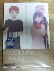 2025年最新】Blu-ray ブルーレイ 衛宮さんちの今日のごはんの人気