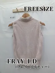 4101　FRAY I.D(フレイ アイディー)　ハイネックニットベスト　フリー