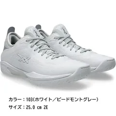 2025年最新】asics glide nova ff 2の人気アイテム - メルカリ