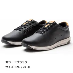 E0488◆未使用 MIZUNO ミズノ レディース ユウドウ YOUDO ひざにやさしい 負担を軽減 快適 膝が楽 ウォーキングシューズ スポーツ スニーカー 靴 くつ ブラック・21.5 cm 3E