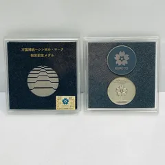 2025年最新】大阪万博 メダルセットの人気アイテム - メルカリ