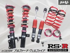 2026年最新】rsr 車高調の人気アイテム - メルカリ