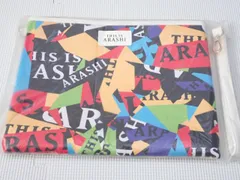 嵐 クラッチバッグ This is 嵐 LIVE 2020.12.31★新品未開封