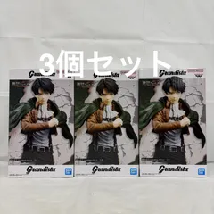 未開封 進撃の巨人 Grandista リヴァイ 3個セット LFQ015  f101
