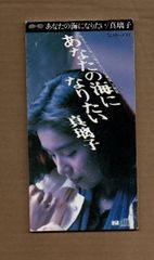 □小松未歩 愛してる mgyy-1354 - メルカリ