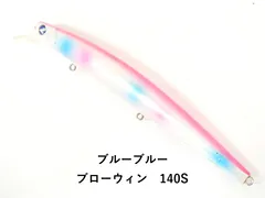 2025年最新】ブローウィン140Sの人気アイテム - メルカリ