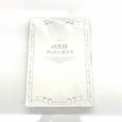 【中古品】にじさんじ 葉加瀬冬雪 誕生日グッズ＆ボイス2024【054-250822-ko-03-fur】