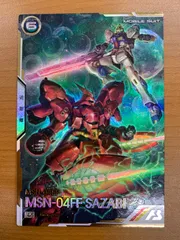 2025年最新】アーセナルベース サザビーの人気アイテム - メルカリ