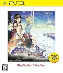 シャリーのアトリエ ~黄昏の海の錬金術士~ PlayStation3 the Best - PS3