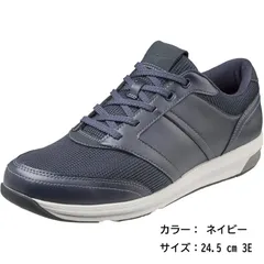 E0490◆未使用 MIZUNO ミズノ ウォーキングシューズ ユウドウ YOUDO M ひざにやさしい 負担を軽減 快適 膝が楽 メンズ スポーツ 運動 スニーカー 靴 くつ ネイビー・24.5 cm 3E