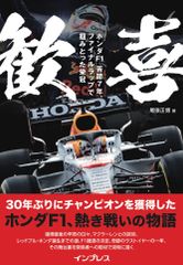 a267-4】非売品 当時物 ホンダ S660 ポスター 高さ73㌢x幅103㌢ - メルカリ
