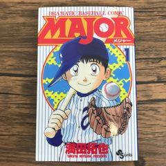 MAJOR 1巻 満田拓也 - メルカリ